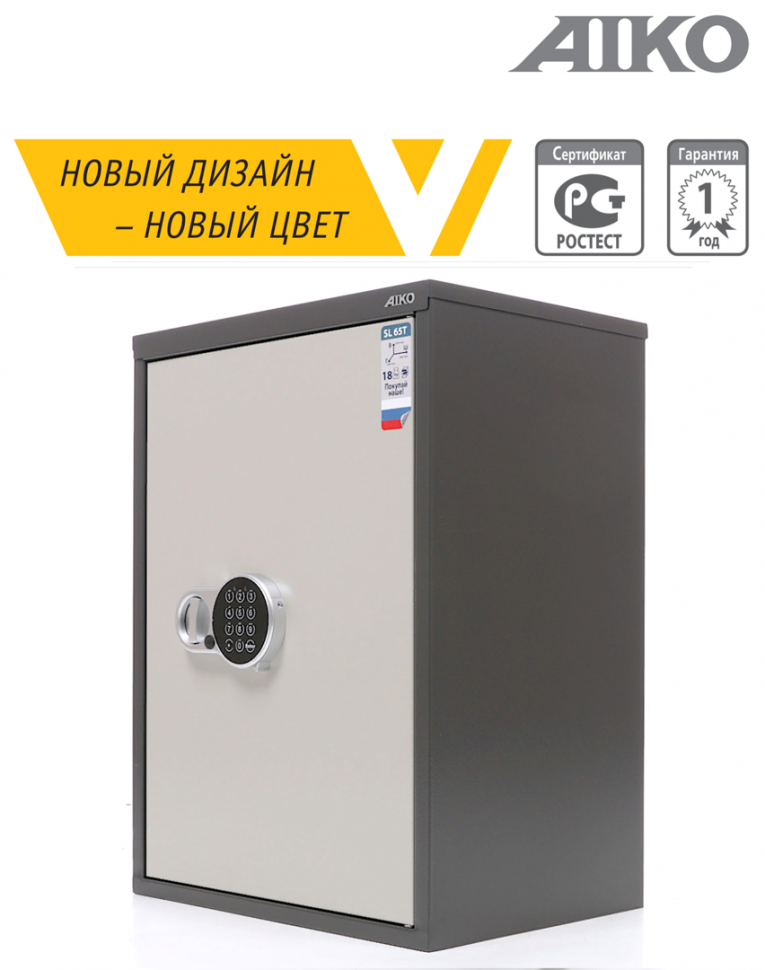 Бухгалтерский шкаф Aiko SL-65Т EL купить в Мурманске