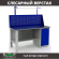 Верстак Profi WT160.F1/WD1.011 купить в Мурманске