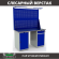 Верстак Profi WT140.WD1/WD2.021 купить в Мурманске