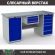 Верстак Profi WT180.WD1/WD5.100 купить в Мурманске