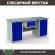 Верстак Profi WT180.WD5/WD1.100 купить в Мурманске
