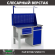 Верстак Profi WT120.F1/WD2.111 купить в Мурманске