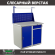 Верстак Profi WT100.WD1/WD2.011 купить в Мурманске