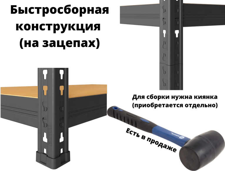 Стеллаж быстросборный ЛОФТ (SBL) 180х120х40 5 полок купить в Мурманске Стеллаж быстросборный ЛОФТ (SBL) 180х120х40 5 полок купить в Мурманске