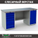 Верстак Profi WT180.WD5/WD1.000 купить в Мурманске