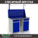 Верстак Profi WT120.WD2/WD2.011 купить в Мурманске