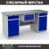 Верстак Profi WT180.WD2/WD2.100 купить в Мурманске