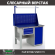 Верстак Profi WT120.F1/WD1.111 купить в Мурманске
