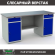 Верстак Profi WT180.WD2/WD2.000 (WB 180Sh + WD2 + WD2) купить в Мурманске