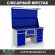 Верстак Profi WT160.WD2/WD5.121 купить в Мурманске