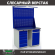 Верстак Profi WT120.WD5/WD2.021 купить в Мурманске