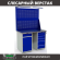 Верстак Profi WT120.WD2/WD5.021 купить в Мурманске