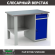 Верстак Profi WT120.F1/WD2.000 купить в Мурманске