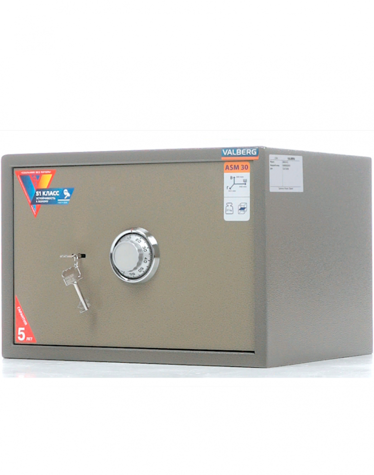 Мебельный сейф Valberg ASM-30 CL купить в Мурманске Мебельный сейф Valberg ASM-30 CL купить в Мурманске
