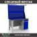 Верстак Profi WT140.F1/WD2.021 купить в Мурманске