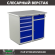 Верстак Profi WT100.WD5/WD2.000 купить в Мурманске