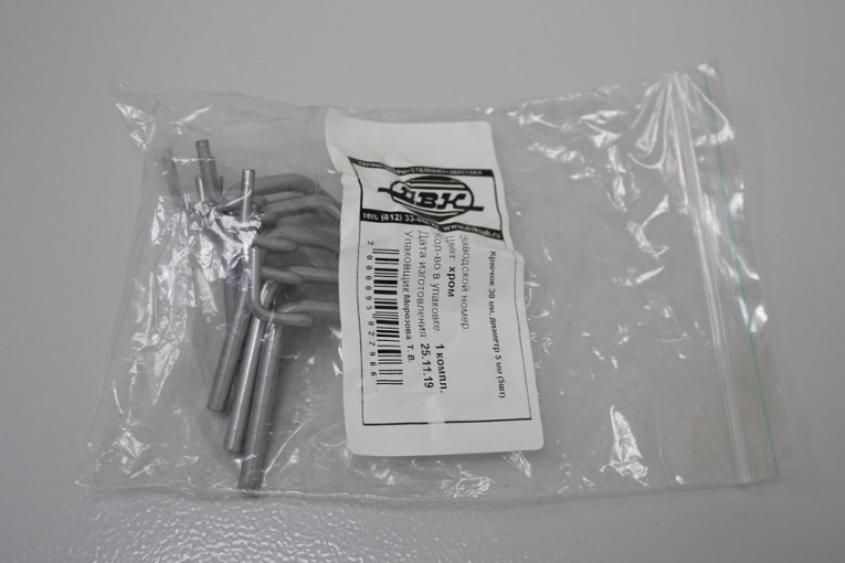 Крючок 30 мм, диаметр 5 мм (5 шт) купить в Мурманске