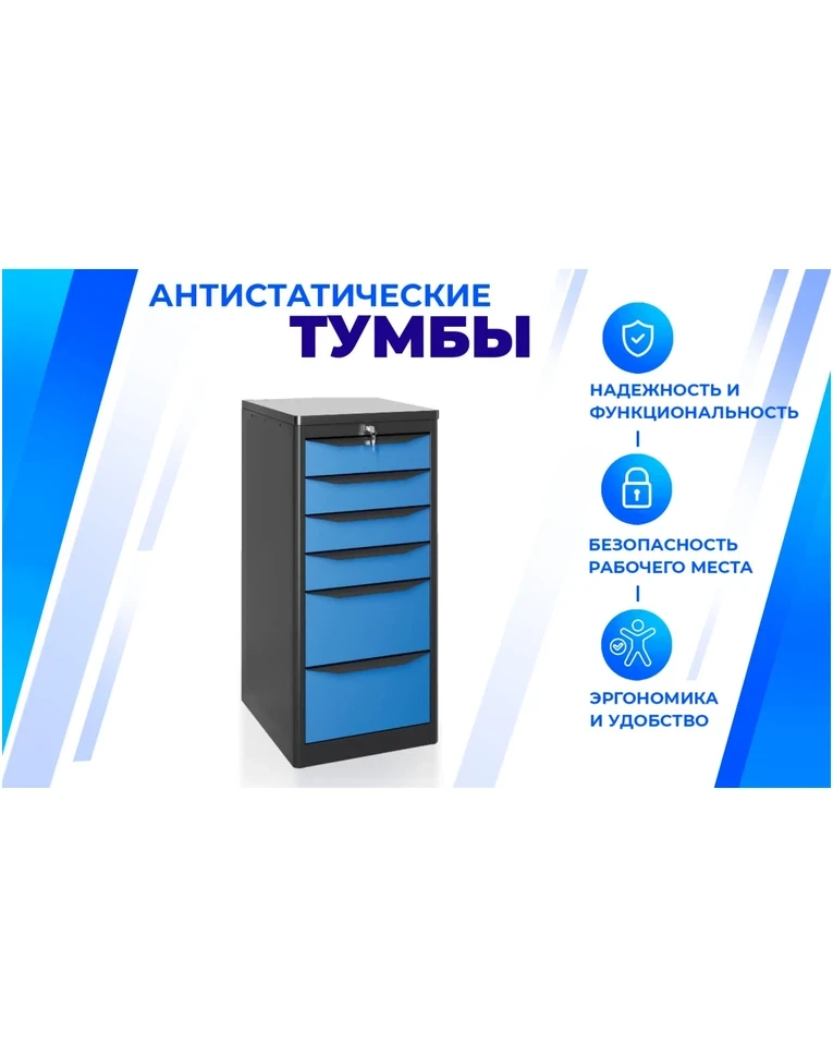Тумба SPC А XL6, фото 2 Тумба SPC А XL6, фото 2