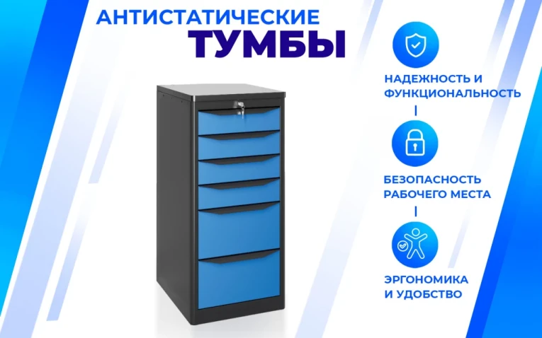 Тумба SPC А XL4 купить в Мурманске Тумба SPC А XL4 купить в Мурманске