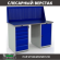 Верстак Profi WT140.WD5/WD1.010 купить в Мурманске