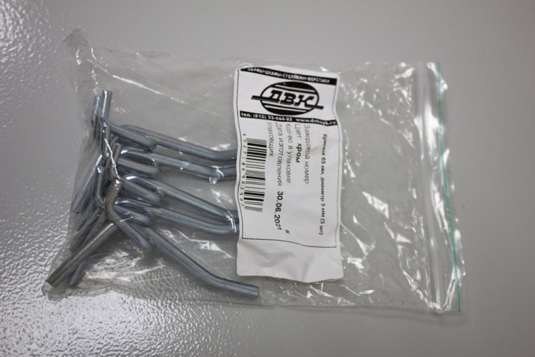 Крючок 65 мм, диаметр 5 мм (5 шт) купить в Мурманске