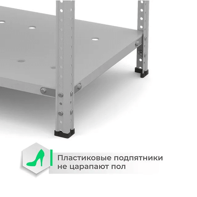 Стеллаж ТС Лайт с перф. полками 2200х700х500 8 полок купить в Мурманске