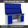Верстак Profi WT180.WD1/WD2.020 купить в Мурманске