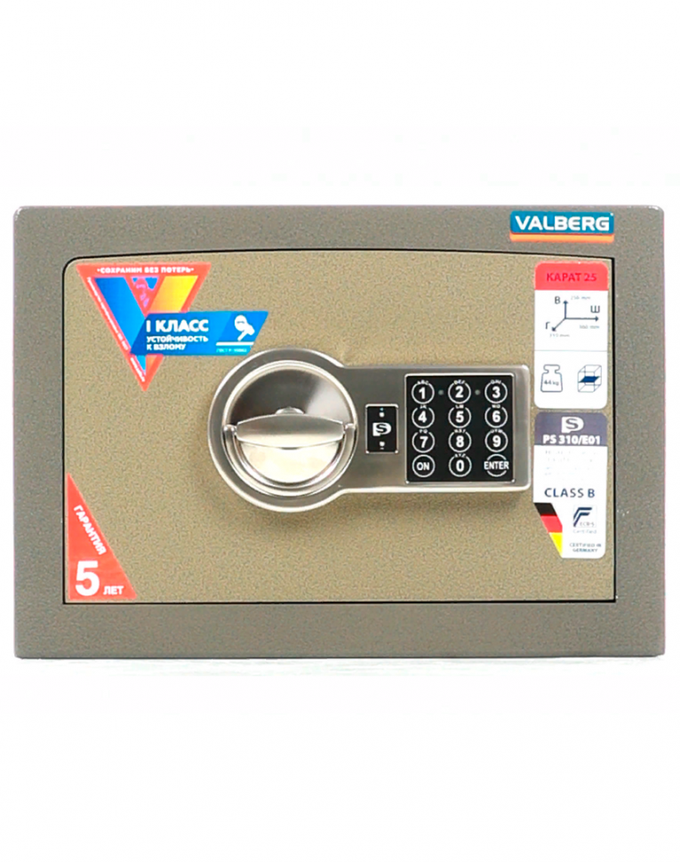 Взломостойкий сейф Valberg Карат-25 EL купить в Мурманске