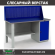 Верстак Profi WT160.F1/WD1.010 купить в Мурманске