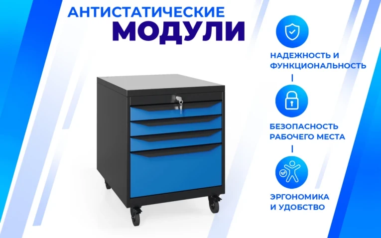 Подкатной модуль SPC А М.3 купить в Мурманске Подкатной модуль SPC А М.3 купить в Мурманске