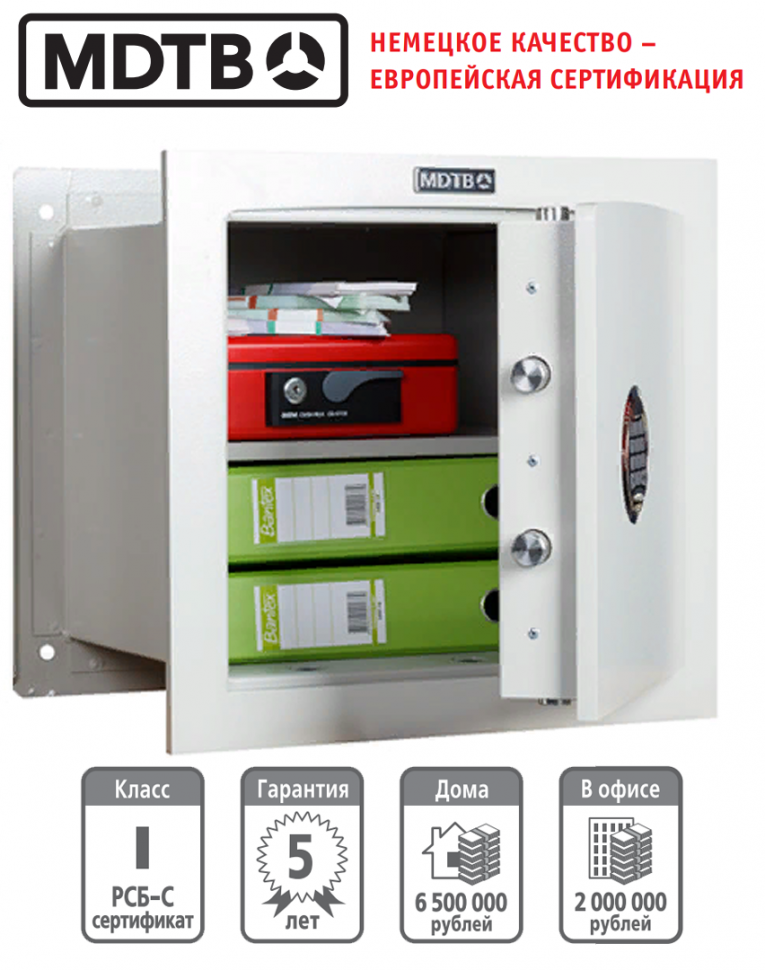 Встраиваемый сейф MDTB-Vega 44.E купить в Мурманске Встраиваемый сейф MDTB-Vega 44.E купить в Мурманске