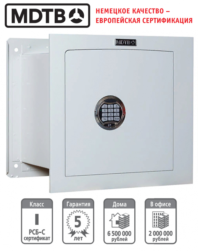 Встраиваемый сейф MDTB-Vega 44.E купить в Мурманске Встраиваемый сейф MDTB-Vega 44.E купить в Мурманске