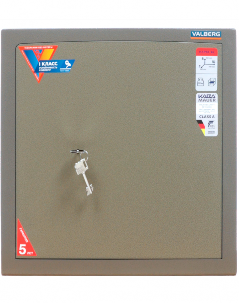 Взломостойкий сейф Valberg Карат-46 купить в Мурманске