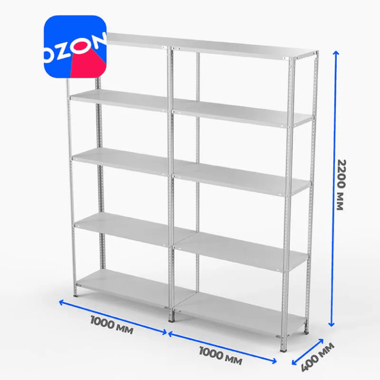 Стеллаж ПВЗ Озон 2000х2000х400 5 полок купить в Мурманске Стеллаж ПВЗ Озон 2000х2000х400 5 полок купить в Мурманске