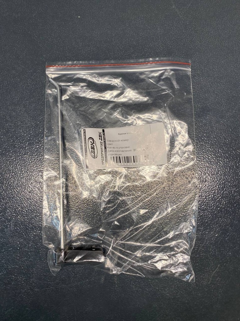 Крючок 200 мм купить в Мурманске Крючок 200 мм купить в Мурманске