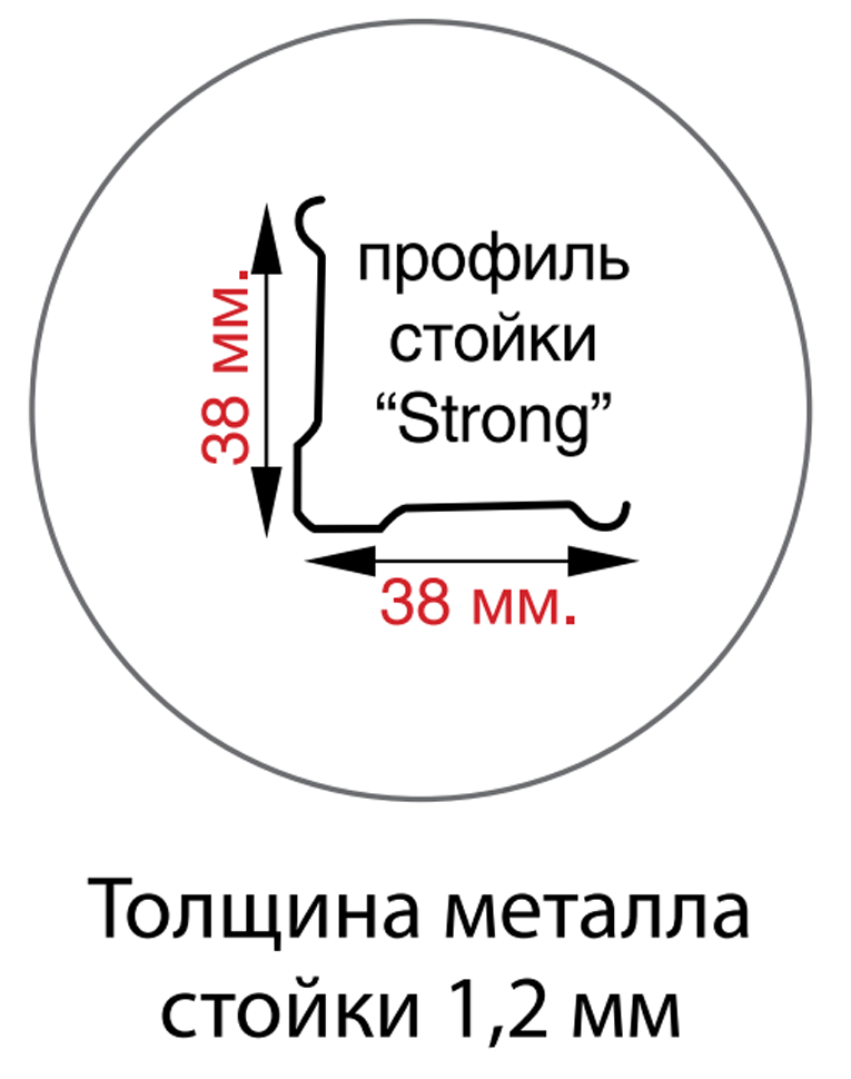 Стойка MS Strong 185 купить в Мурманске