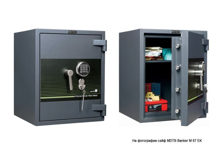 Взломостойкий сейф MDTB Banker-M 1368 EK купить в Мурманске Взломостойкий сейф MDTB Banker-M 1368 EK купить в Мурманске