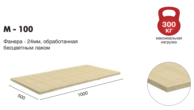 Столешница Master M-100 купить в Мурманске Столешница Master M-100 купить в Мурманске
