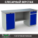 Верстак Profi WT180.WD1/WD2.000 (WB 180Sh + WD1 + WD2) купить в Мурманске