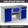 Верстак Profi WT160.WD5/WD2.100 купить в Мурманске