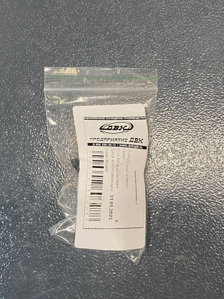 Крючок наклонный 50 мм купить в Мурманске Крючок наклонный 50 мм купить в Мурманске