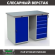 Верстак Profi WT120.WD1/WD5.000 купить в Мурманске