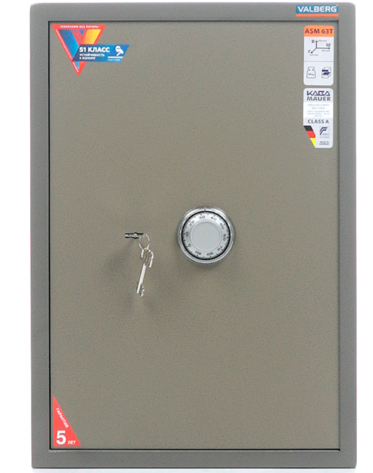 Офисный сейф Valberg ASM 63T CL купить в Мурманске