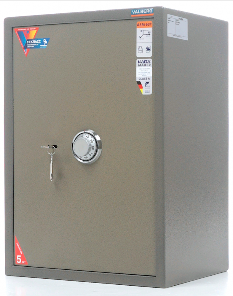 Офисный сейф Valberg ASM 63T CL купить в Мурманске Офисный сейф Valberg ASM 63T CL купить в Мурманске