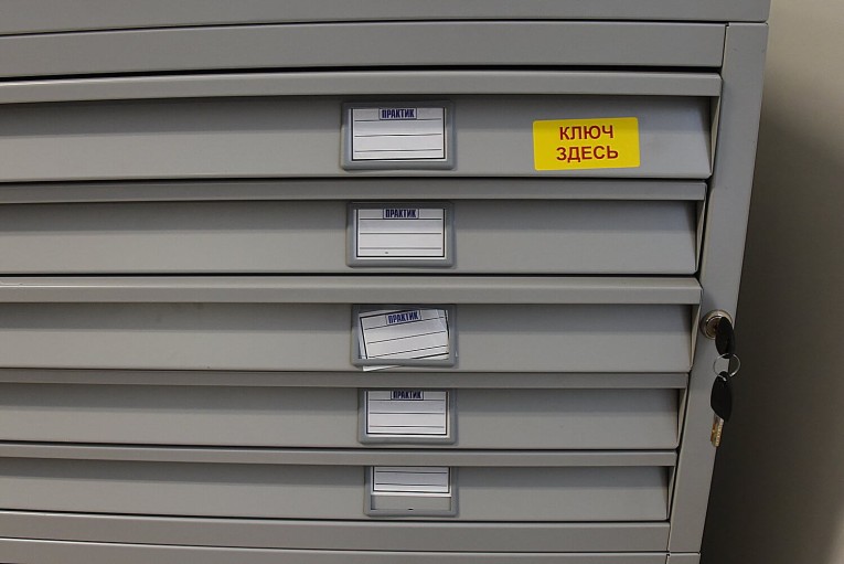 Картотека A0-05/1 (верх) купить в Мурманске Картотека A0-05/1 (верх) купить в Мурманске