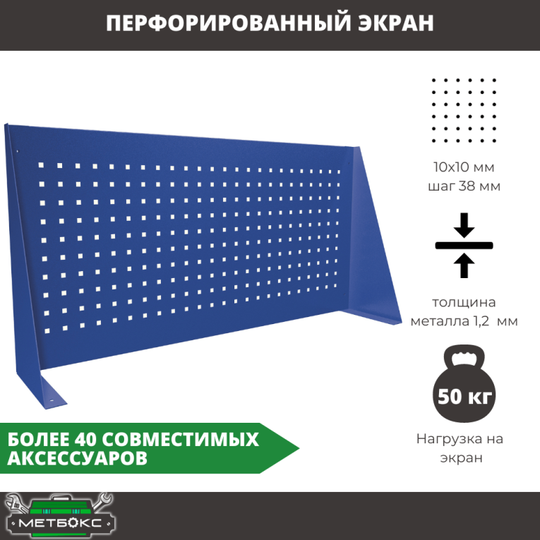 Верстак Profi WT120.F1/WD2.010 купить в Мурманске