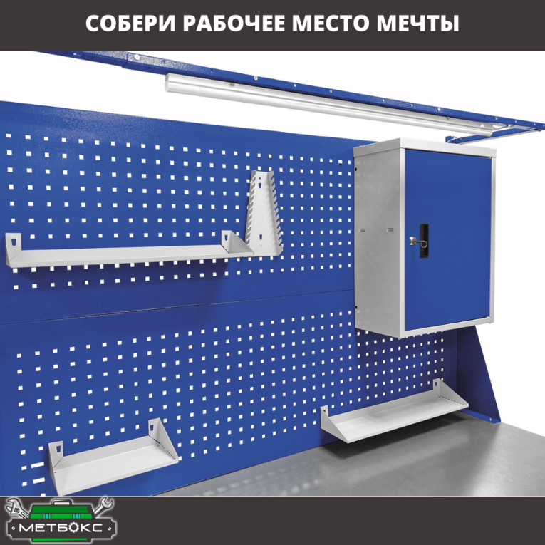 Верстак Profi WT120.F1/WD2.010 купить в Мурманске