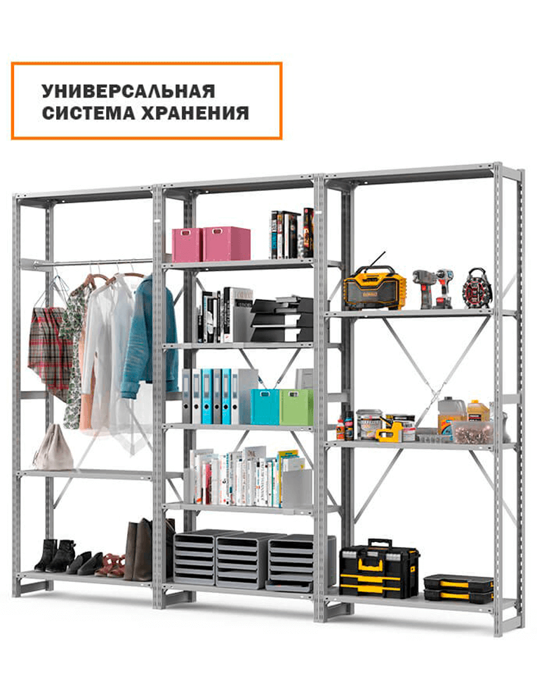 Стеллаж ТСУ 2200x1200x500 4 полки (150 кг, металл) купить в Мурманске Стеллаж ТСУ 2200x1200x500 4 полки (150 кг, металл) купить в Мурманске