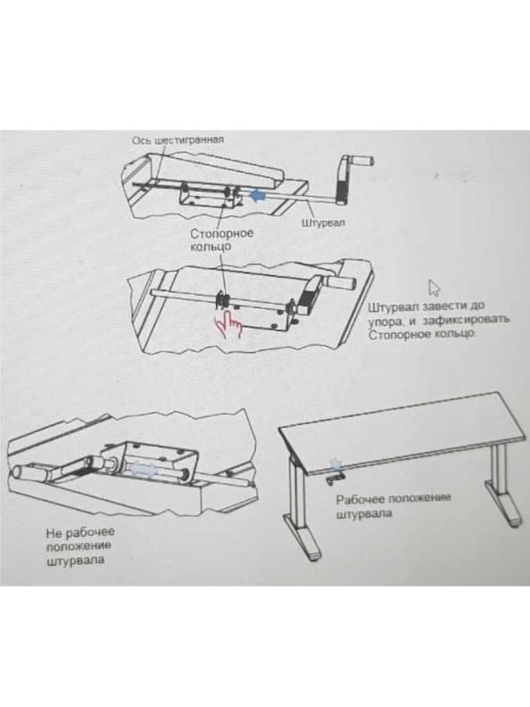 Стол монтажный ДиКом СР-100-01 ESD Пластик купить в Мурманске Стол монтажный ДиКом СР-100-01 ESD Пластик купить в Мурманске