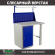 Верстак Profi WT100.WD1/F1.011 купить в Мурманске